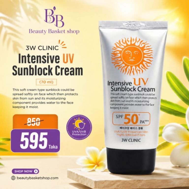 3W Clinic Intensive UV Sunblock Cream SPF 50 PA+++