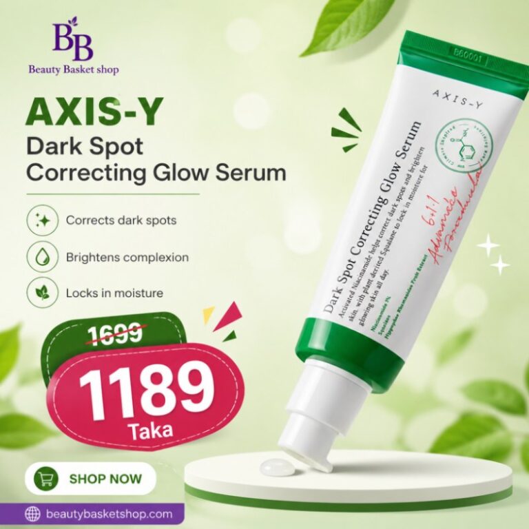AXIS-Y Dark Spot Correcting Glow Serum