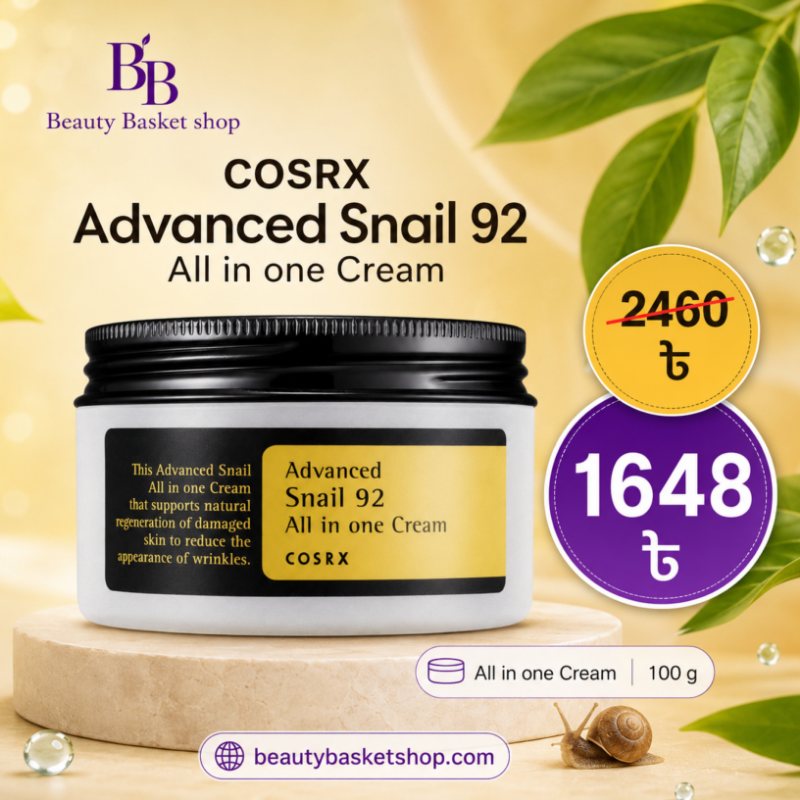 COSRX Advanced Snail 92 All in One Cream
